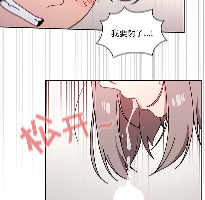 調教開關第17話