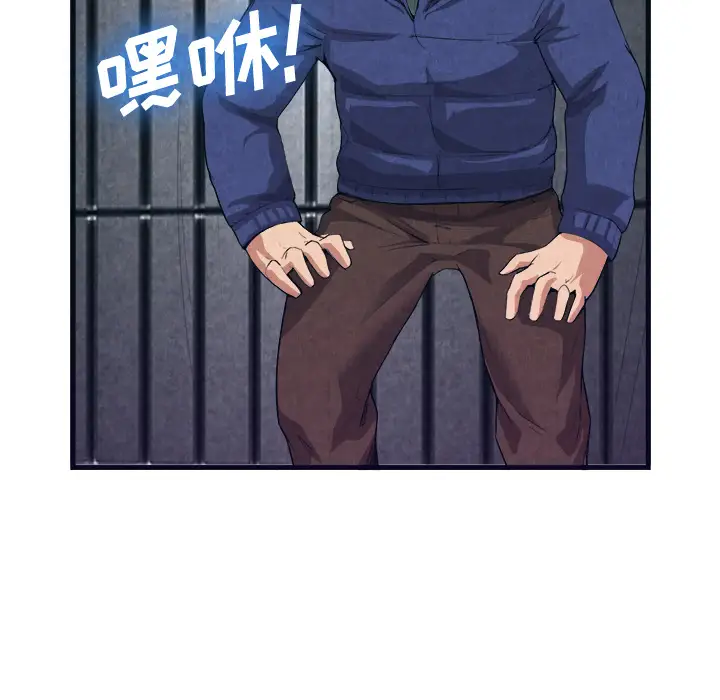 去幸岛第31话