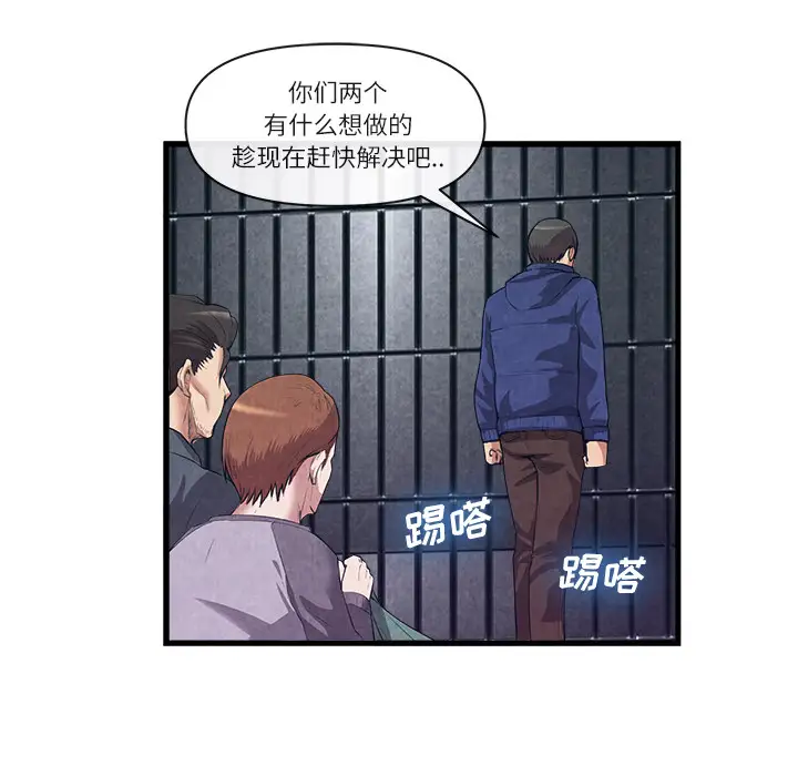 去幸岛第31话