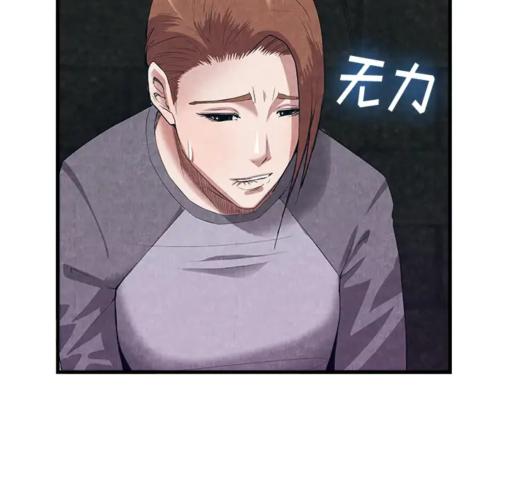 去幸岛第31话