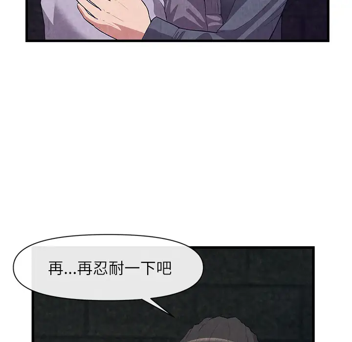 去幸岛第31话