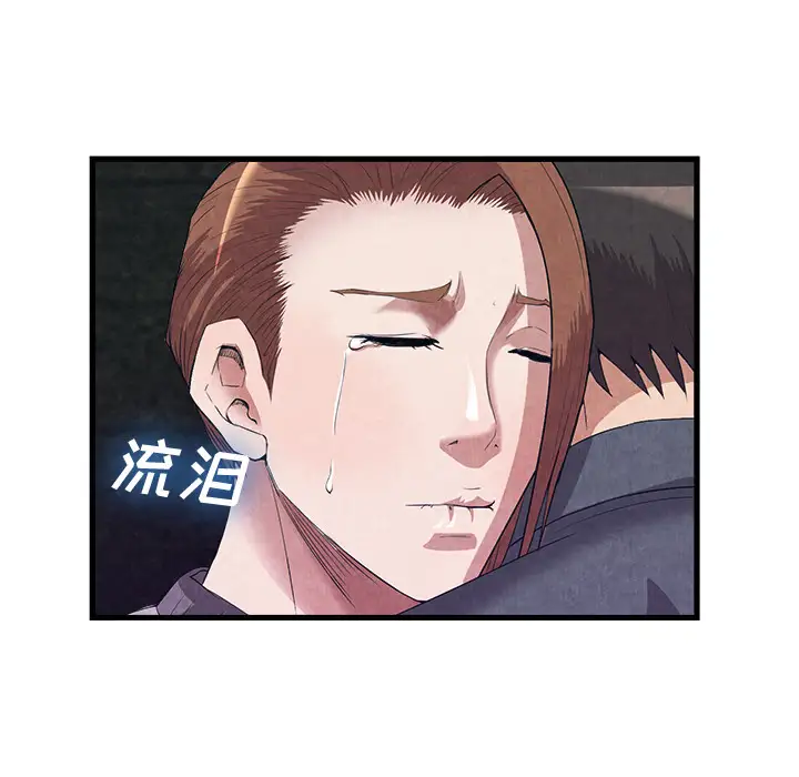 去幸岛第31话