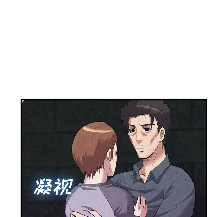 去幸岛第31话