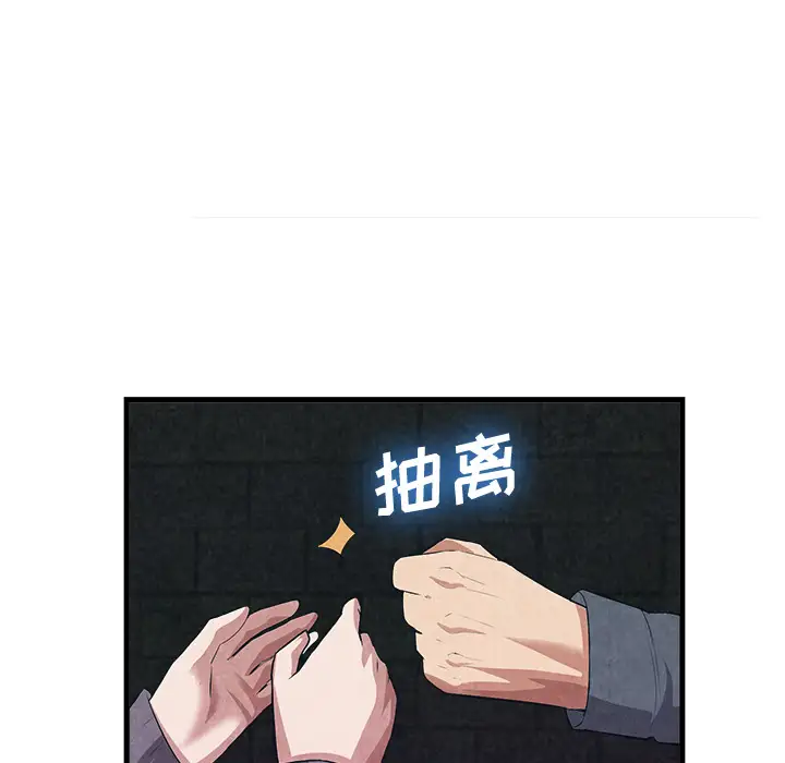 去幸岛第31话