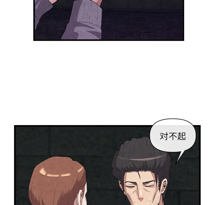 去幸岛第31话