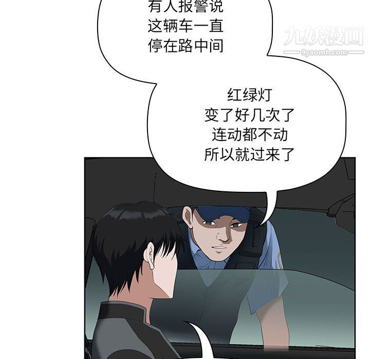 我老公是双胞胎第10话