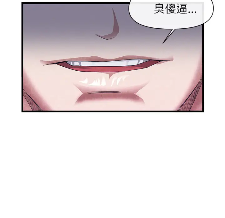 去幸岛第31话