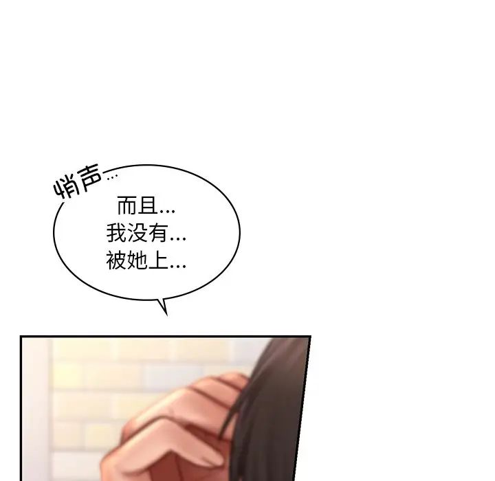 爱的游乐园第6话