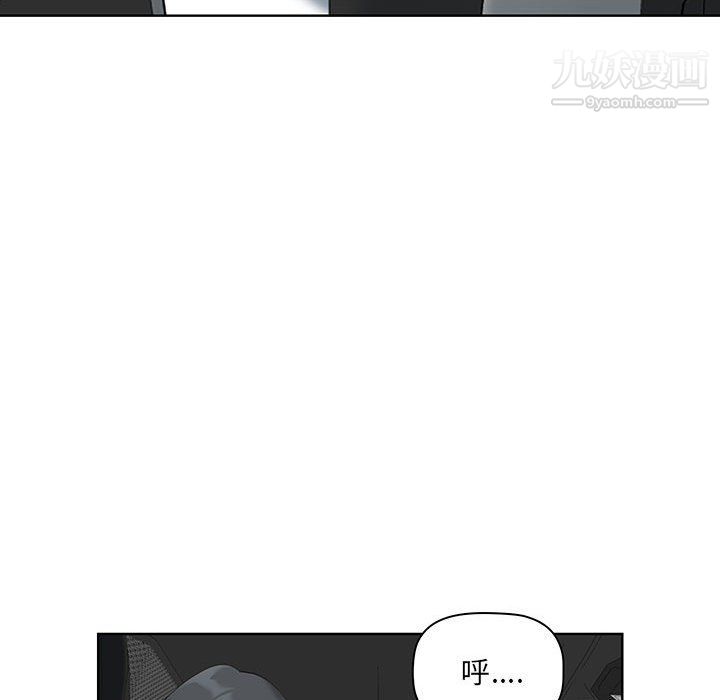 我老公是双胞胎第10话