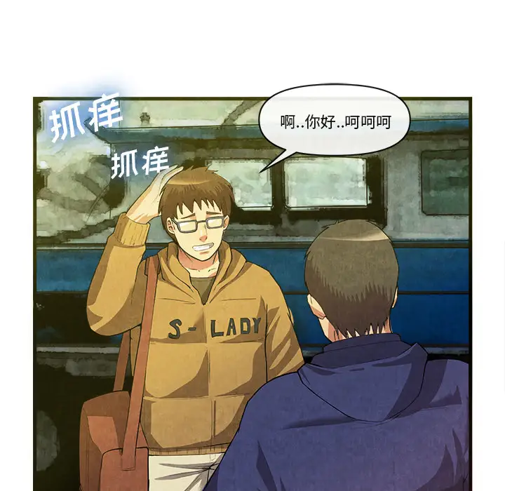 去幸岛第32话