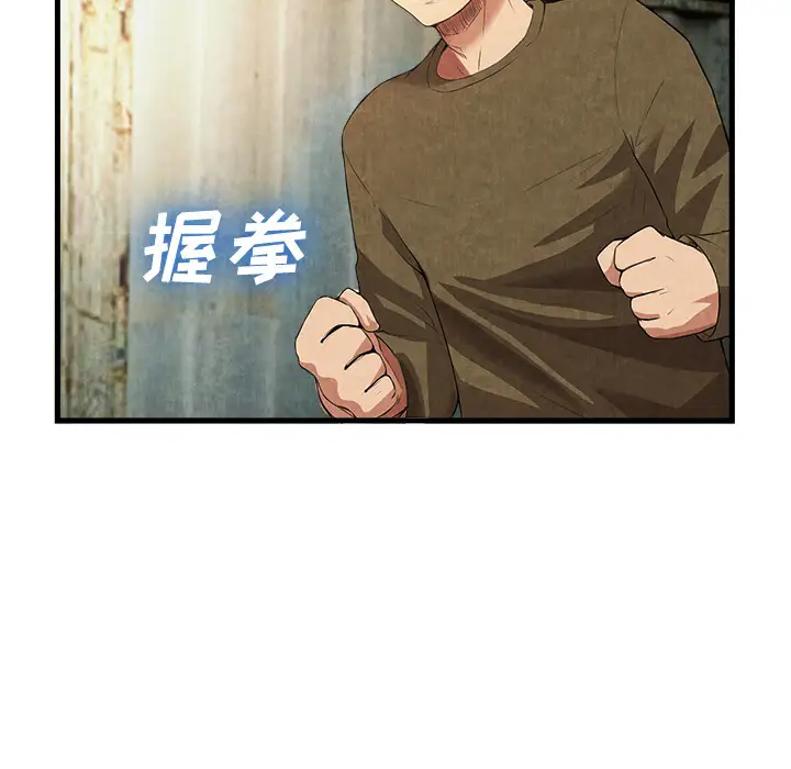 去幸岛第32话