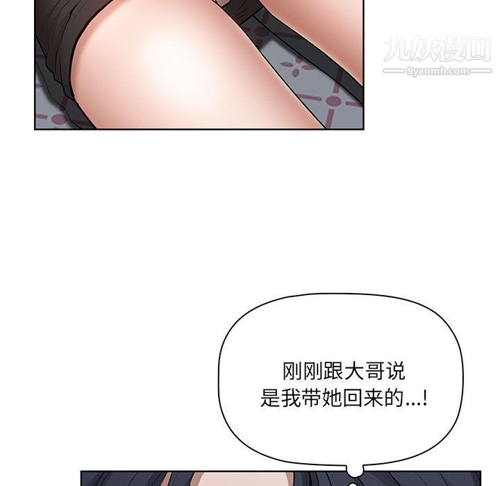 我老公是双胞胎第10话