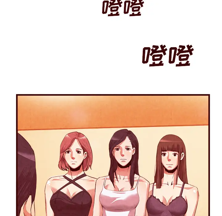 去幸岛第33话