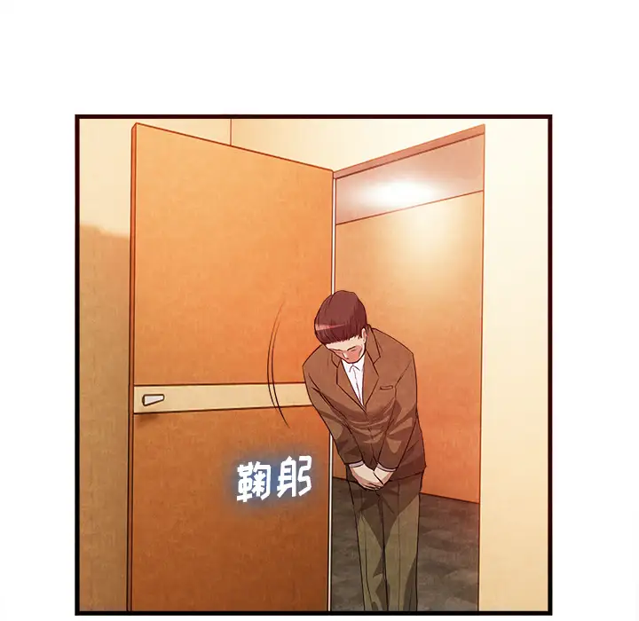 去幸岛第33话