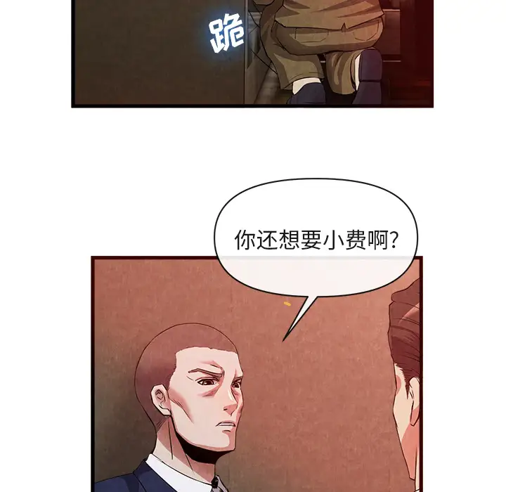 去幸岛第33话