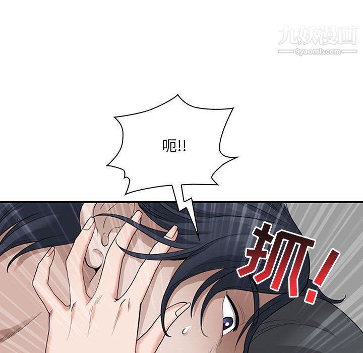 我老公是双胞胎第11话