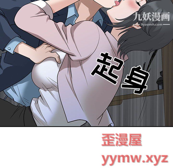 我老公是双胞胎第11话