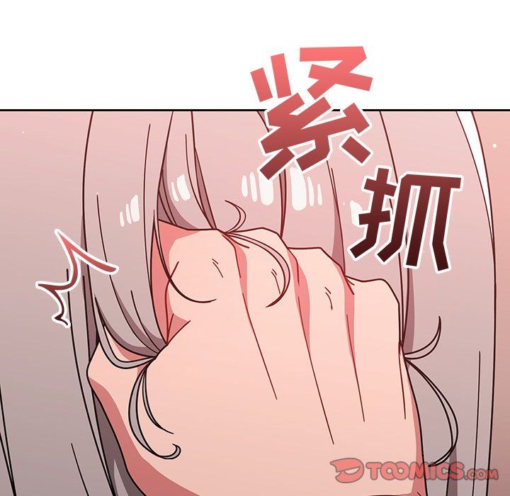 调教开关第18话
