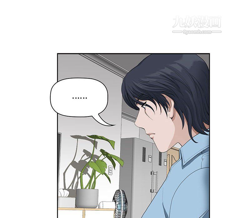 我老公是双胞胎第11话
