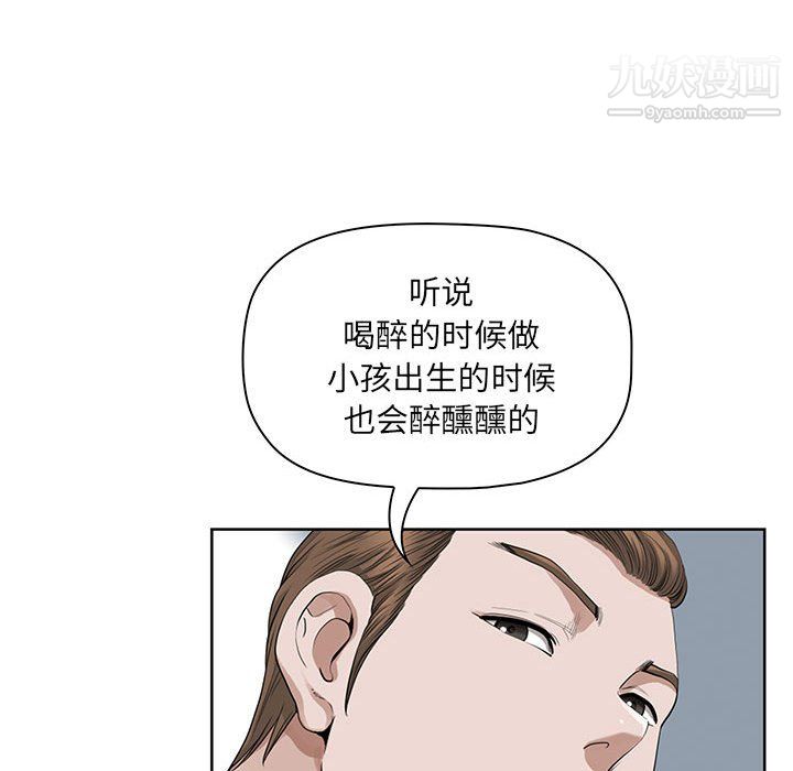 我老公是双胞胎第11话