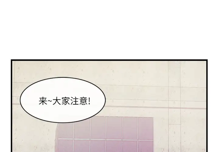 去幸岛第35话