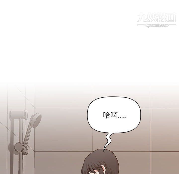 我老公是双胞胎第11话