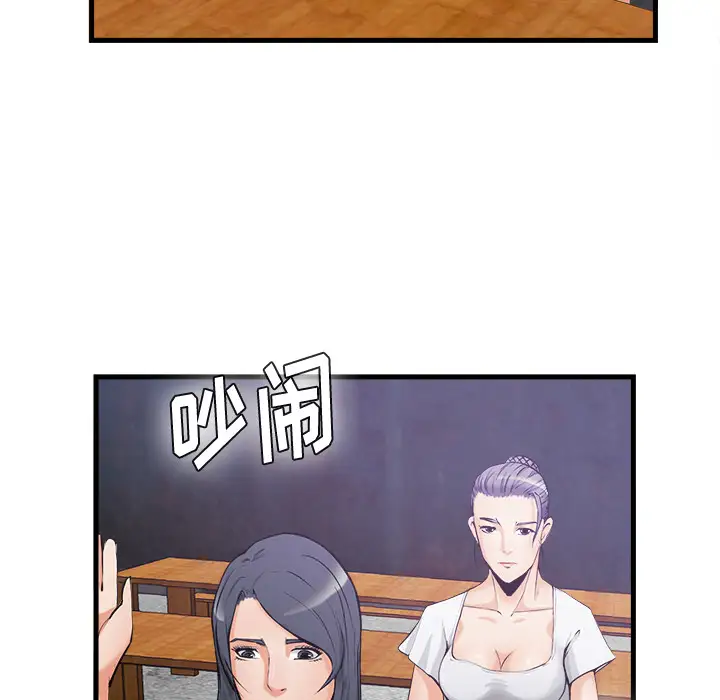 去幸岛第35话
