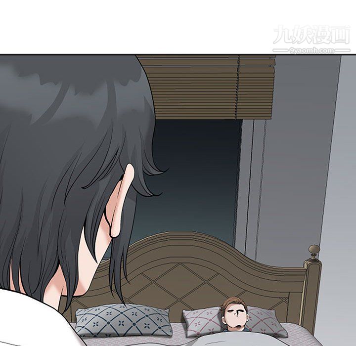 我老公是雙胞胎第11話