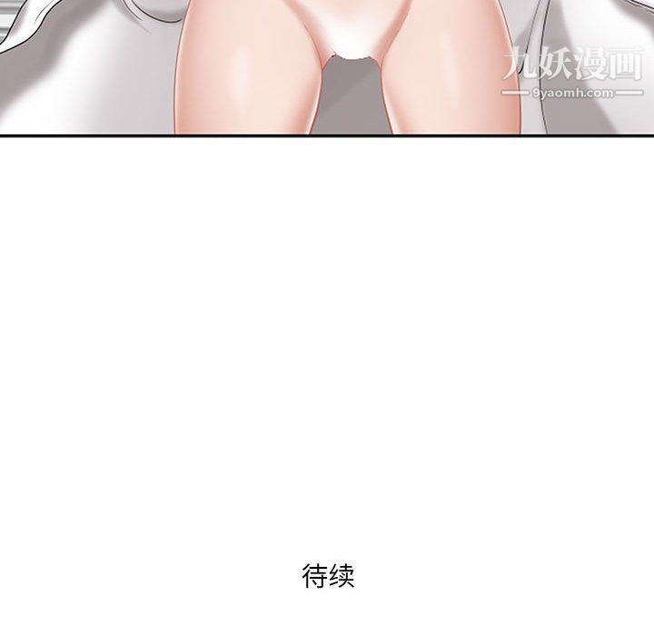 我老公是双胞胎第11话