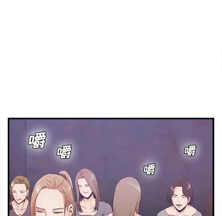 去幸岛第35话