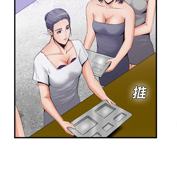 去幸岛第35话