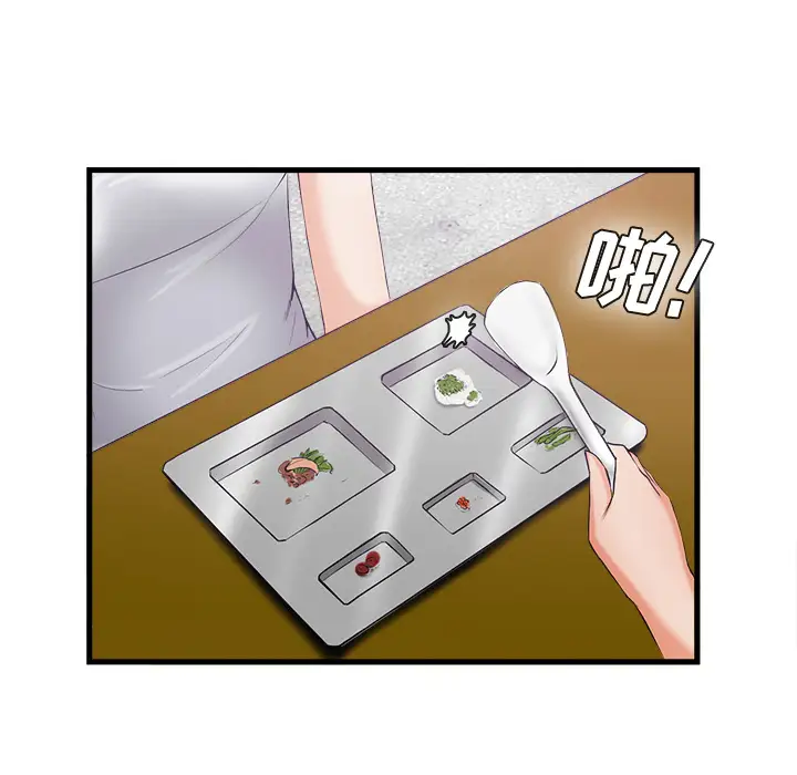 去幸岛第35话