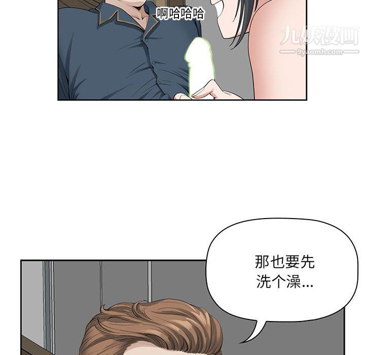我老公是双胞胎第12话