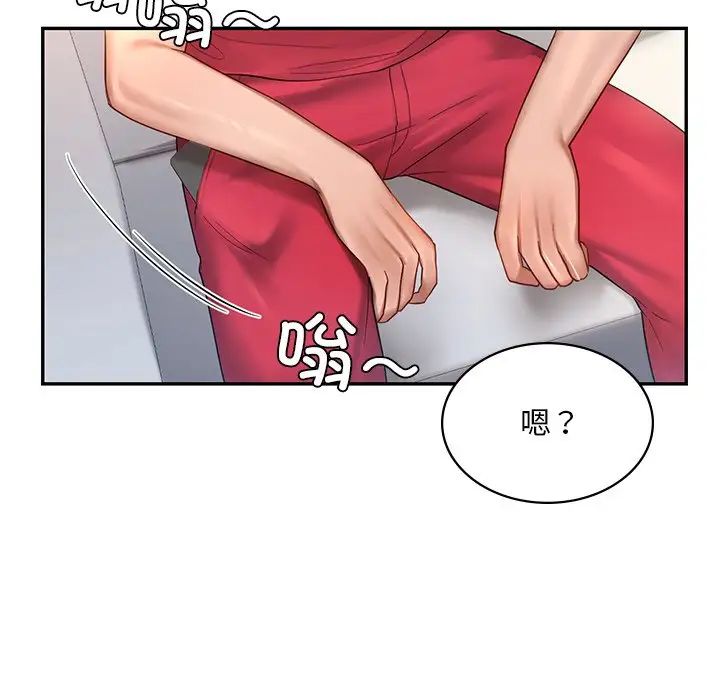 爱的游乐园第8话