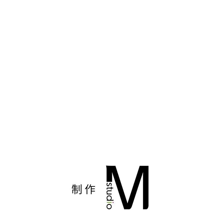 爱的游乐园第8话