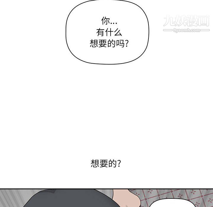 我老公是双胞胎第12话