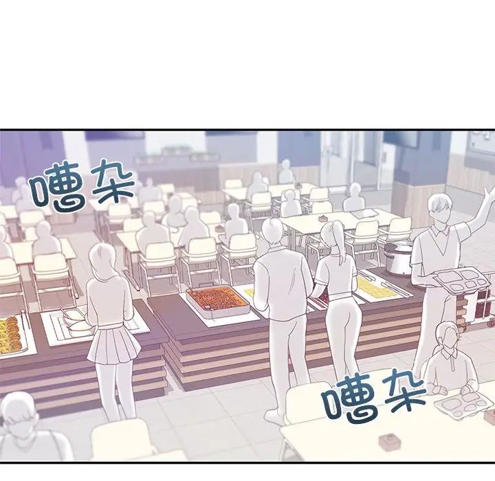 爱的游乐园第9话