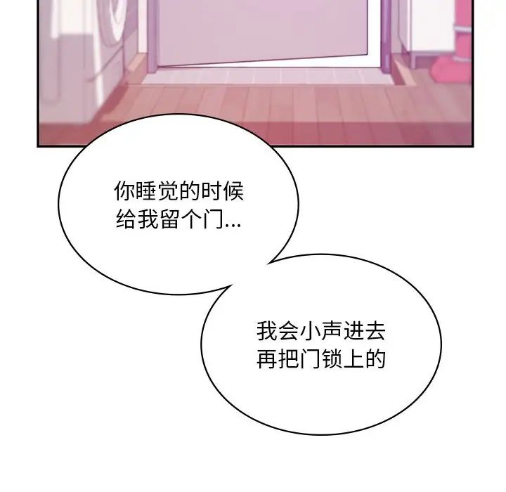爱的游乐园第9话