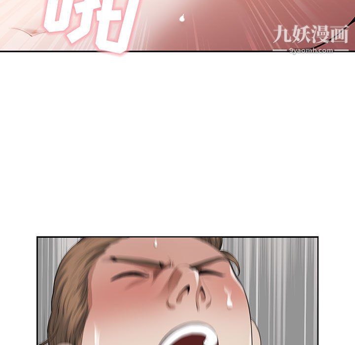 我老公是双胞胎第12话