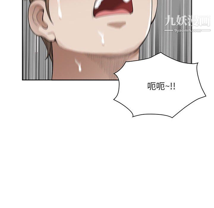 我老公是雙胞胎第12話