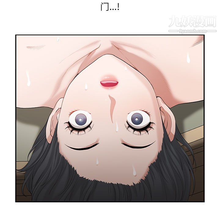 我老公是雙胞胎第12話