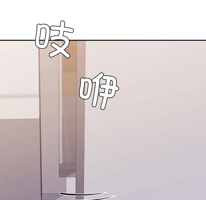 爱的游乐园第9话