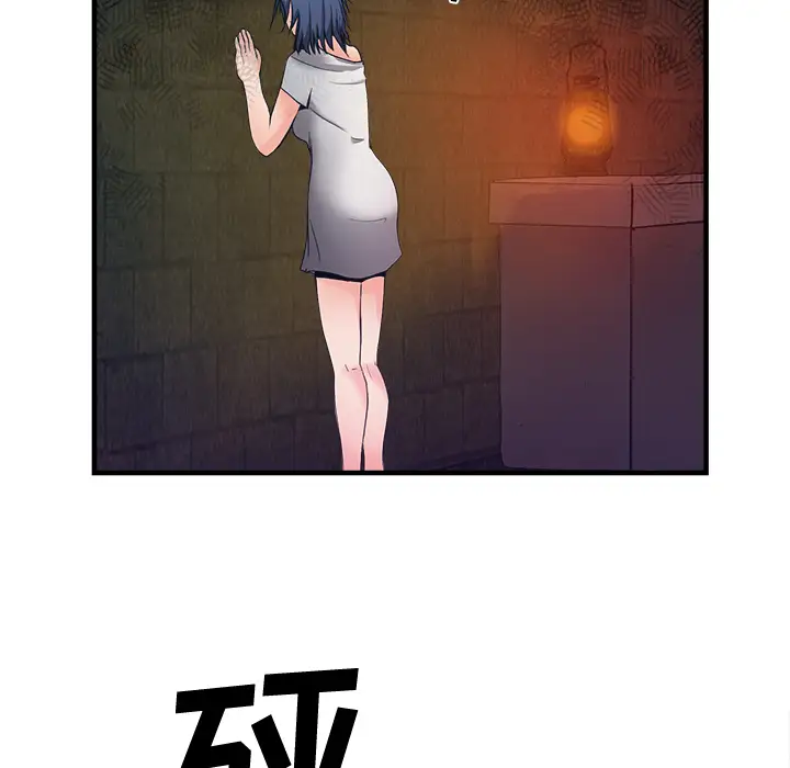 去幸岛第37话