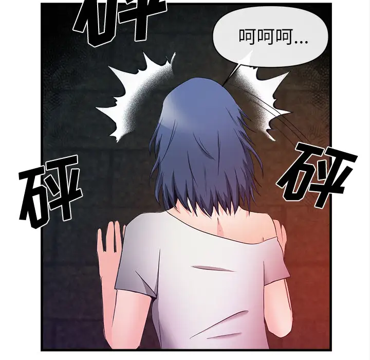 去幸岛第37话