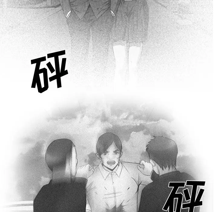 去幸岛第37话
