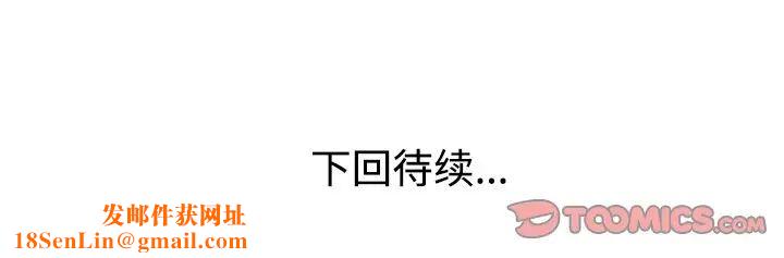 娜娜变身记第20话