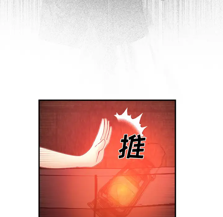 去幸岛第37话