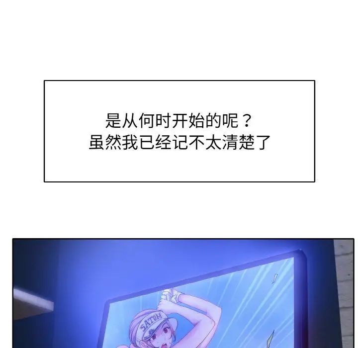 一杆入洞第1话