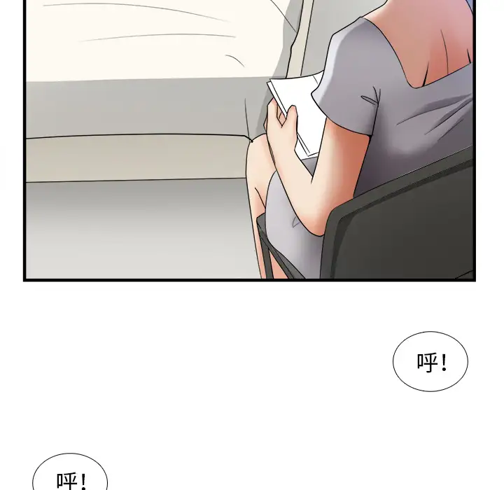 去幸岛第38话