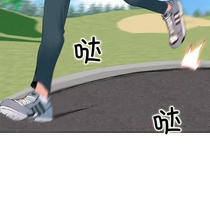 一杆入洞第1话